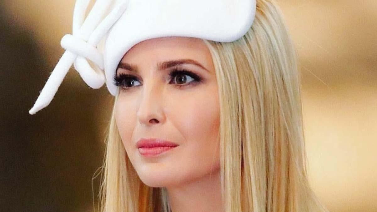 Білосніжний стиль: Іванка Трамп вразила прихильників вбраннями