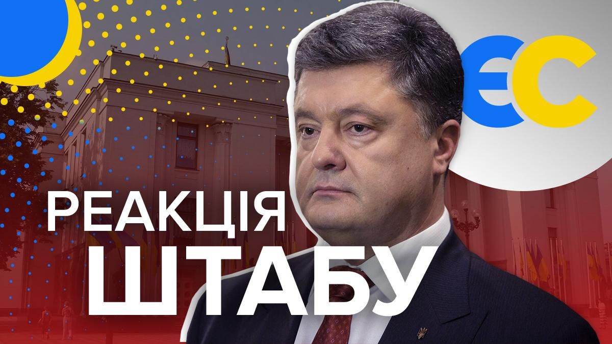 На парламентських виборах лідирує "Слуга народу": як на це зреагував Порошенко