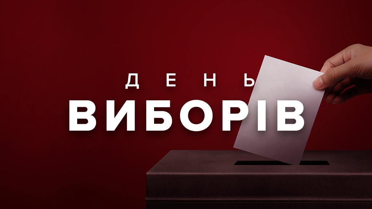  Парламентские выборы 2019 – когда, где и как голосовать 21 июля 2019