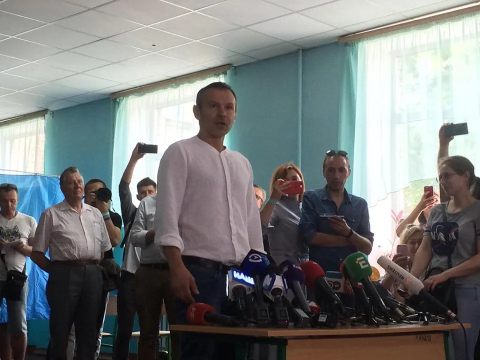 Вакарчук Вакарчук