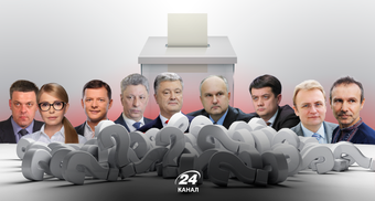 Парламентські вибори-2019: все, що потрібно знати про програми партій