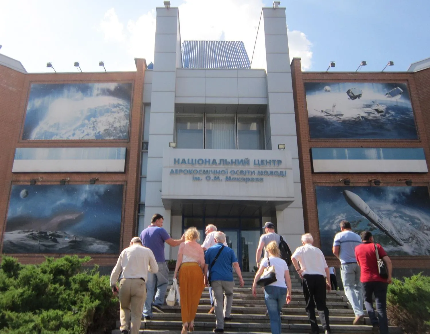 Національний аерокосмічний освітній центр у Дніпрі Національний аерокосмічний освітній центр у Дніпрі