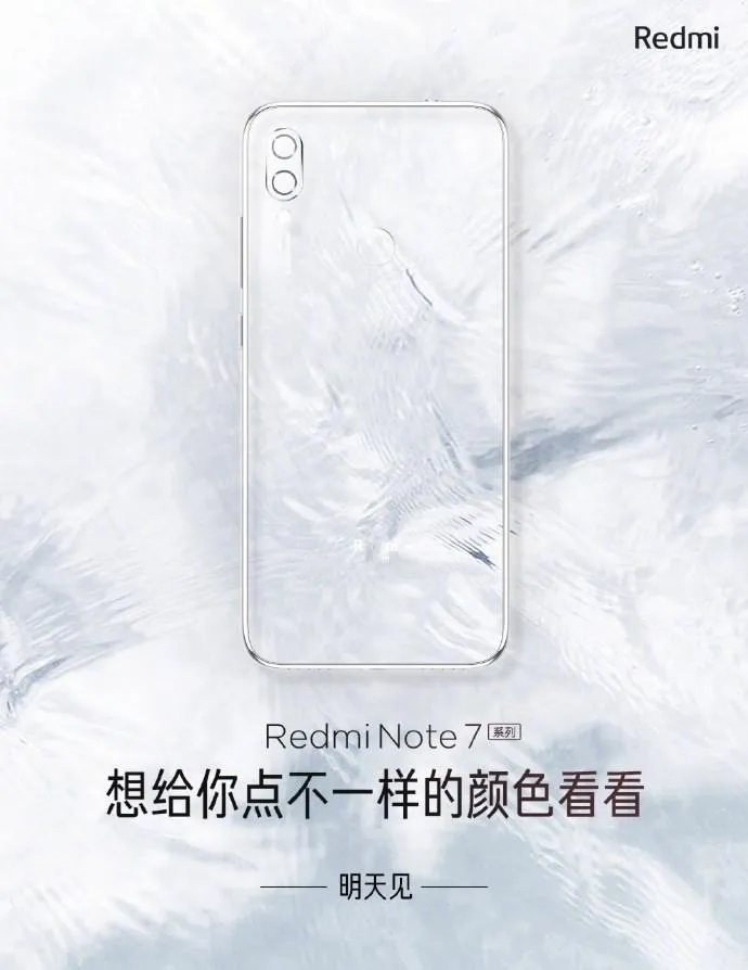 Redmi Note 7 