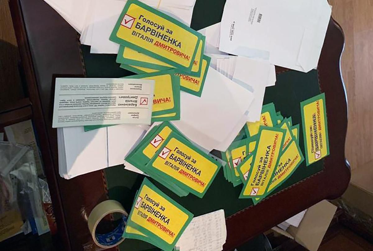 Мережу підкупу виборців для нардепа з "Відродження" викрили на Одещині
