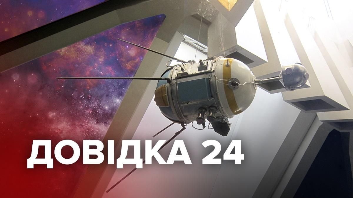 Музей космонавтики в Украине – музей космоса в Днепре Музей космонавтики в Украине – музей космоса в Днепре