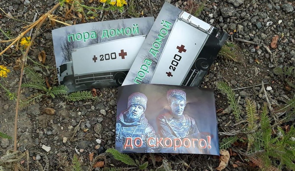 "Пора домой": бойцы ВСУ ярко потролили боевиков на Донбассе – фото