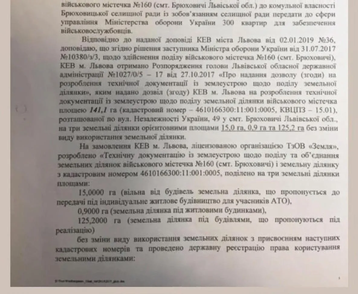Брюховичі Брюховичі