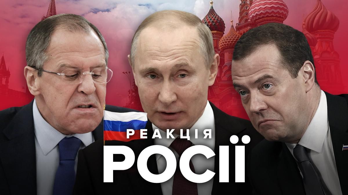 Реакція Росії на результати парламенських виборів 2019 України Реакція Росії на результати парламенських виборів 2019 України