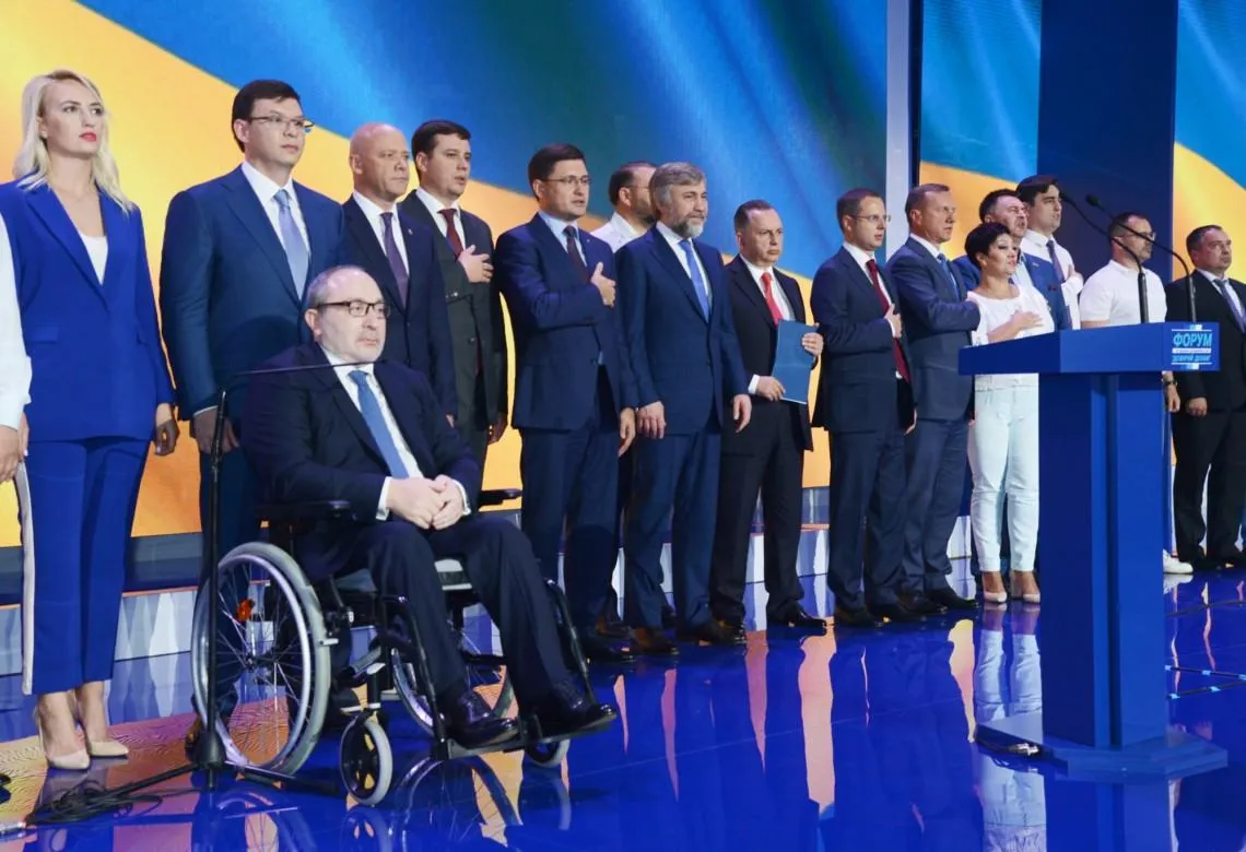 Опозиційний блок Опозиційний блок