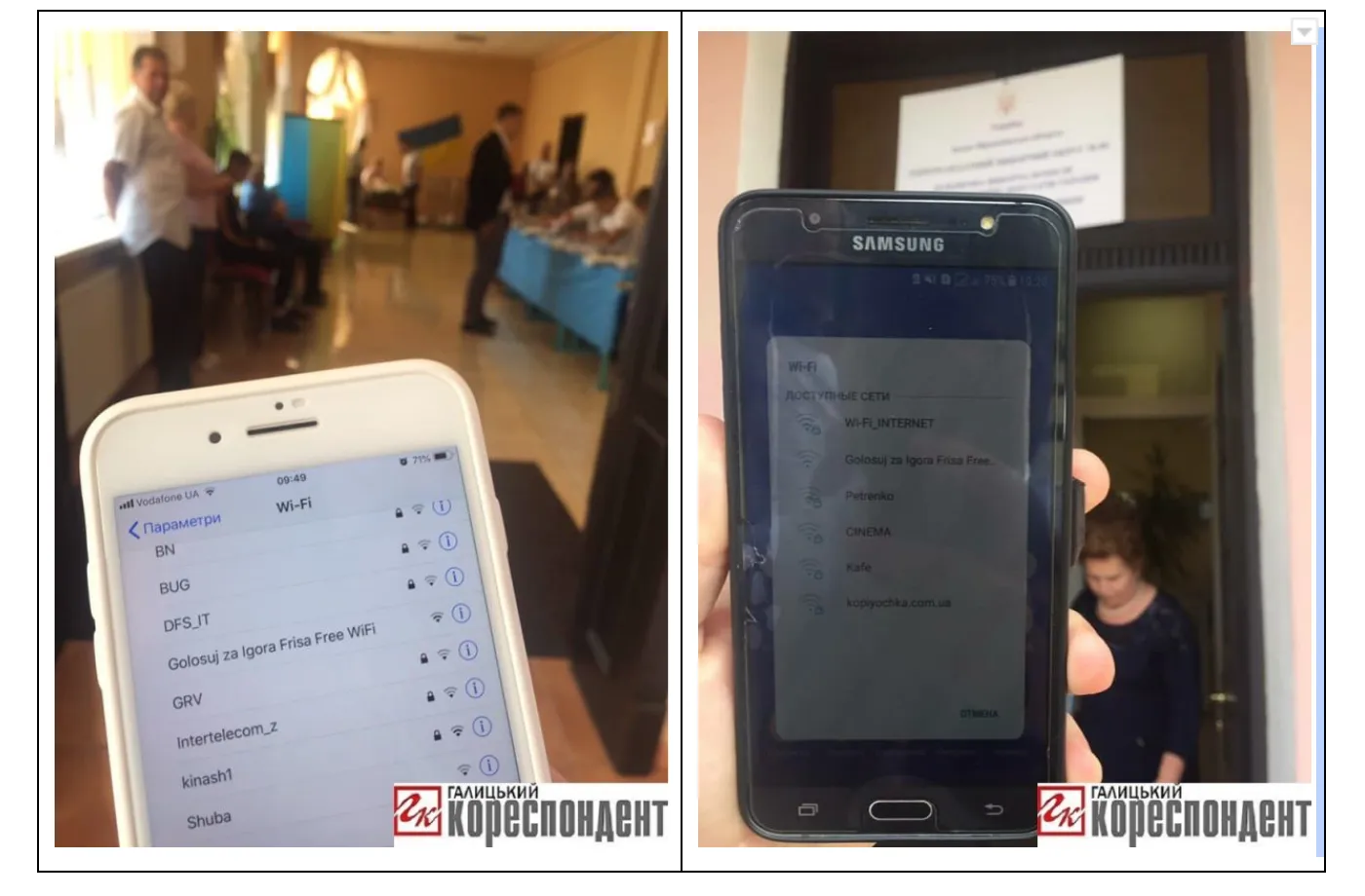 Івано–Франківська область, вибори, Верховна Рада Івано–Франківська область, вибори, Верховна Рада