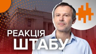 У партії "Голос" відреагували на результати екзит-полу