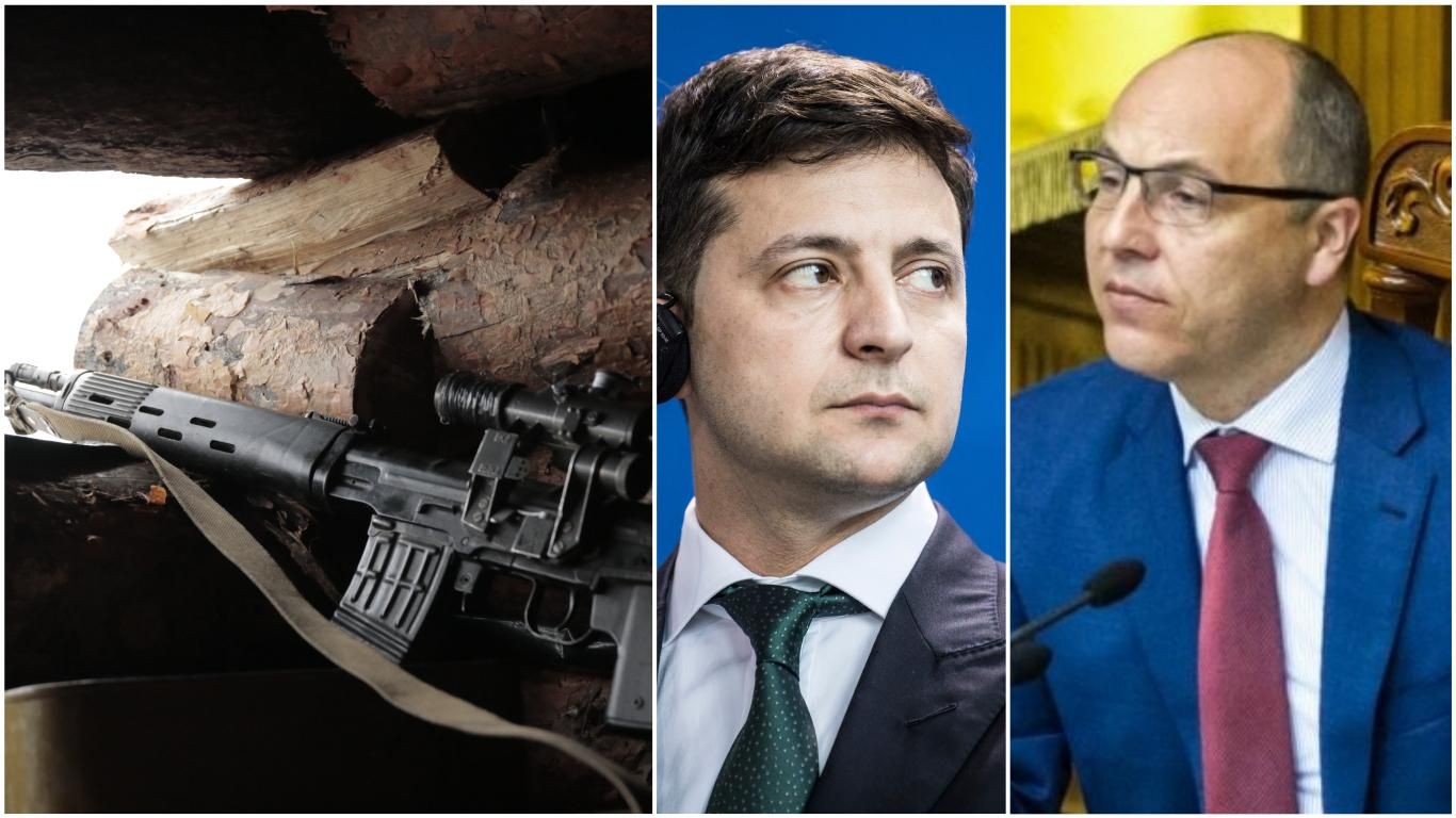 Новини України сьогодні 17 липня 2019 – новини України і світу