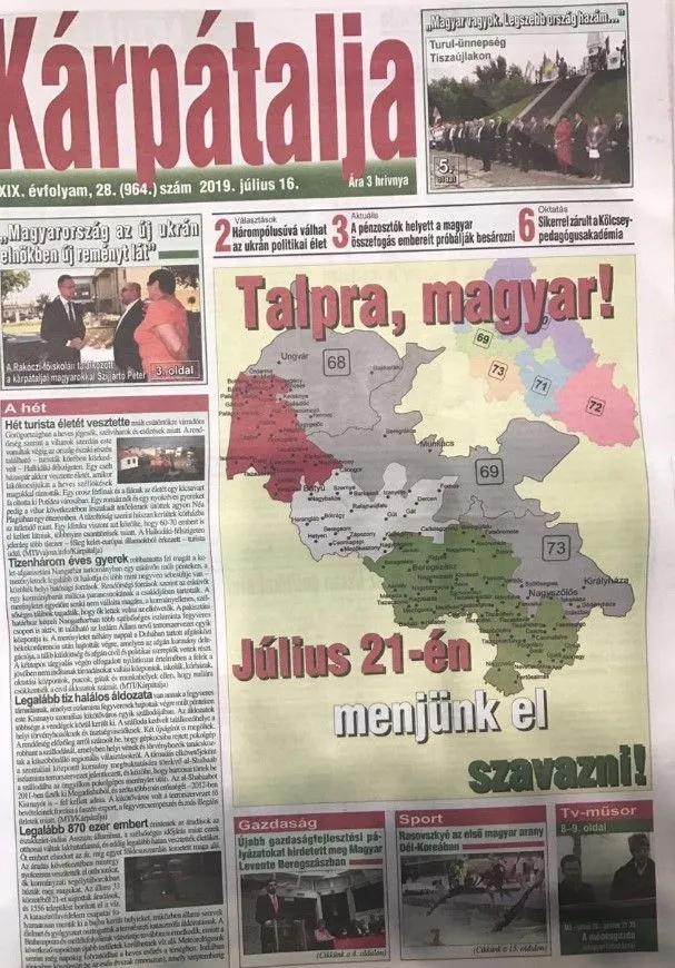 спілка угорців газета сепаратизм