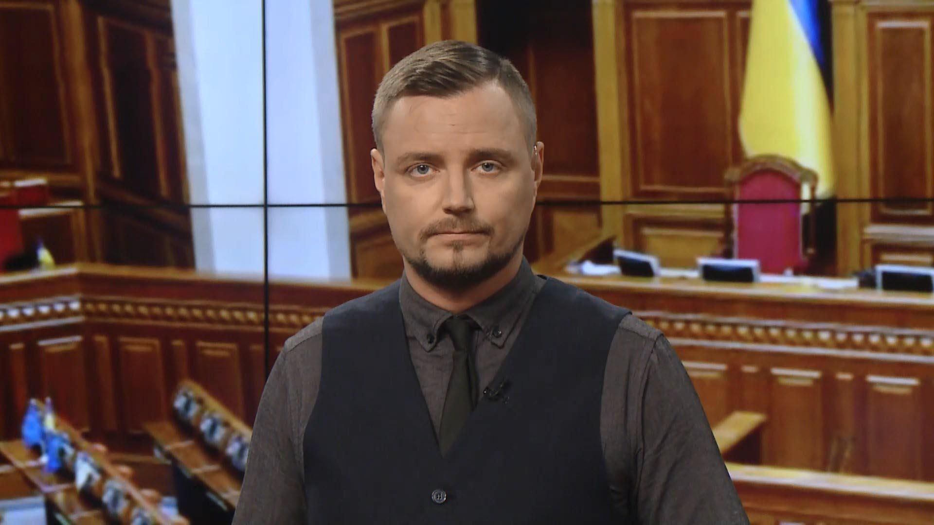 Випуск новин за 19:00: Обмін полоненими. Як працюватиме митниця
