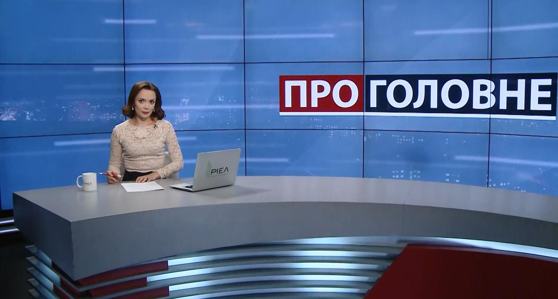Выпуск новостей за 18:00: Ситуация в партийных штабах. Избирательные прогнозы