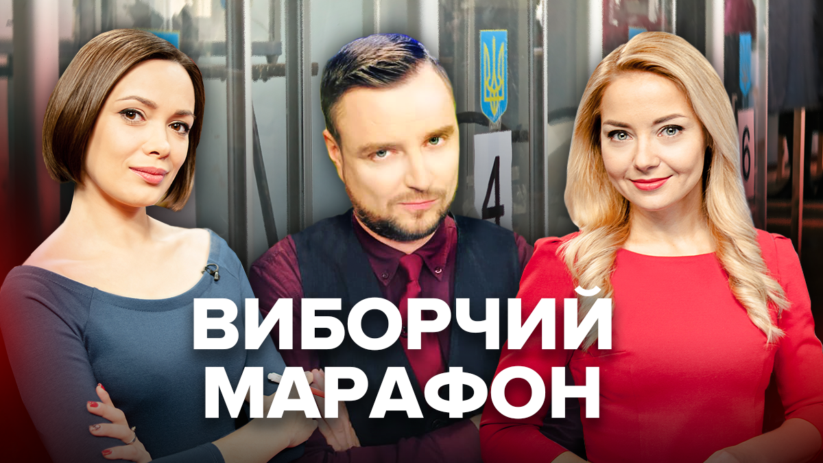 Парламентские выборы 2019 – смотреть онлайн 21.07.2019 – трансляция Парламентские выборы 2019 – смотреть онлайн 21.07.2019 – трансляция