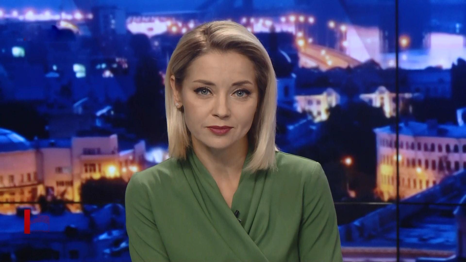 Итоговый выпуск новостей за 22:00: Зеленский собрал антикоррупционеров. Пожар в Японии Итоговый выпуск новостей за 22:00: Зеленский собрал антикоррупционеров. Пожар в Японии