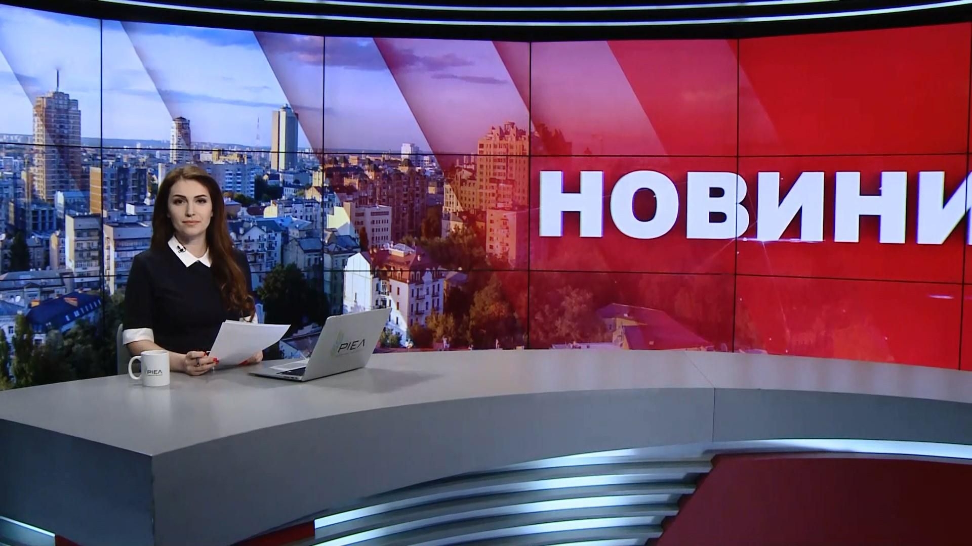 Випуск новин за 9:00: Доба на фронті. Останній день агітації Випуск новин за 9:00: Доба на фронті. Останній день агітації