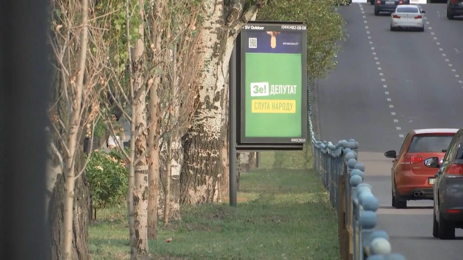 Слуга народу Слуга народу