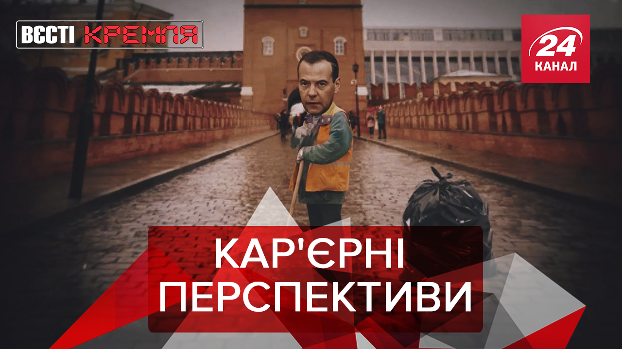 Вести Кремля: Почему россияне не ездят за границу. Особый смартфон для школьников РФ