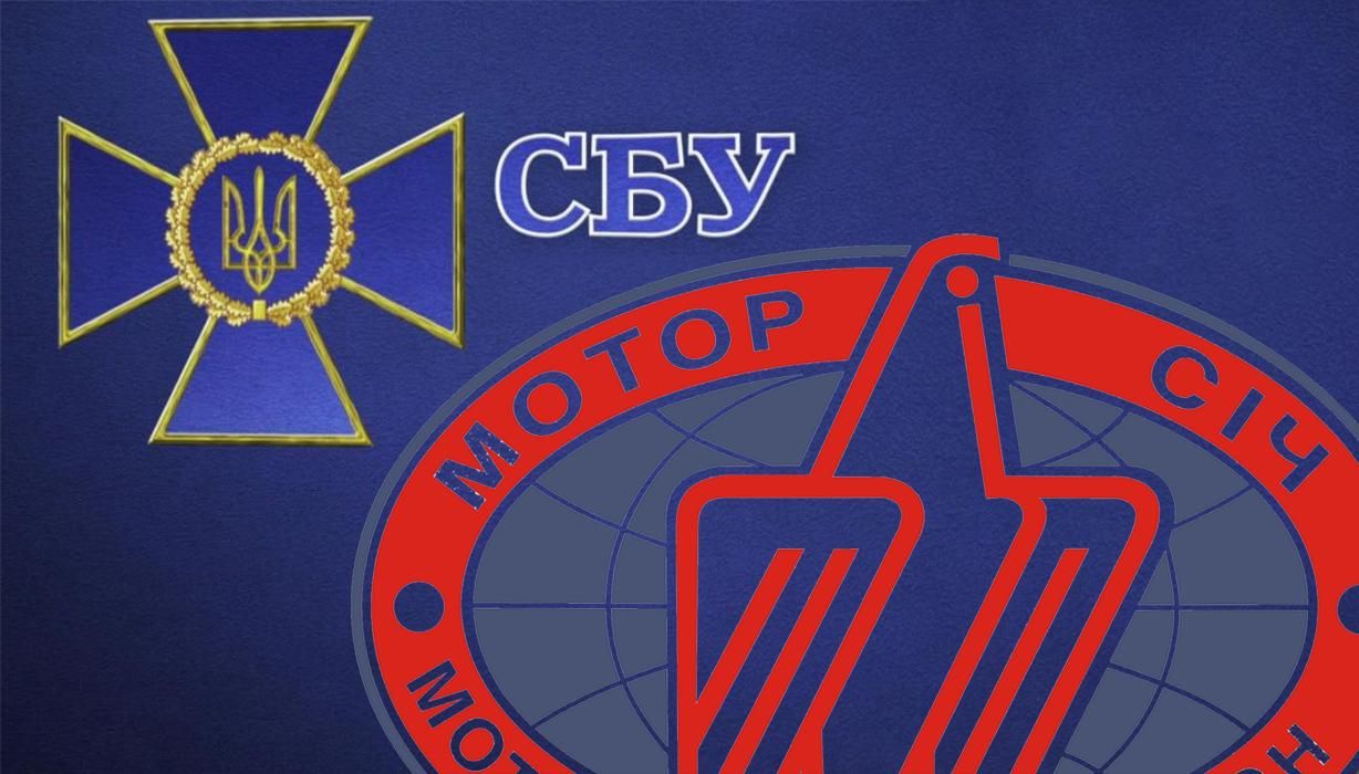 В "Мотор Сич" отреагировали на обвинения СБУ о финансировании боевиков В "Мотор Сич" отреагировали на обвинения СБУ о финансировании боевиков