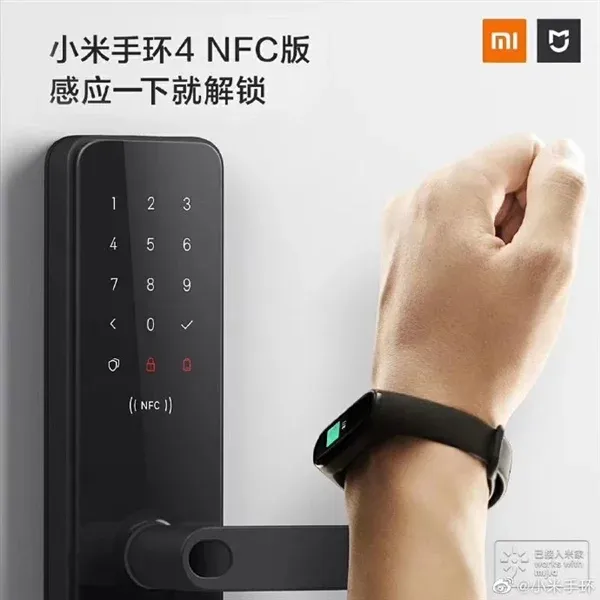 Xiaomi створила замок,  може відмикати Mi Band 4  