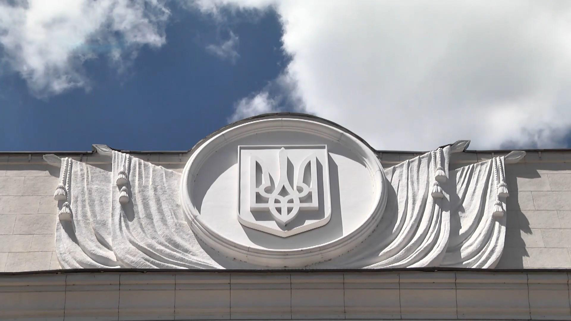 З якими проблемами зіткнуться нові парламент та уряд - 20 июля 2019 - Телеканал новостей 24