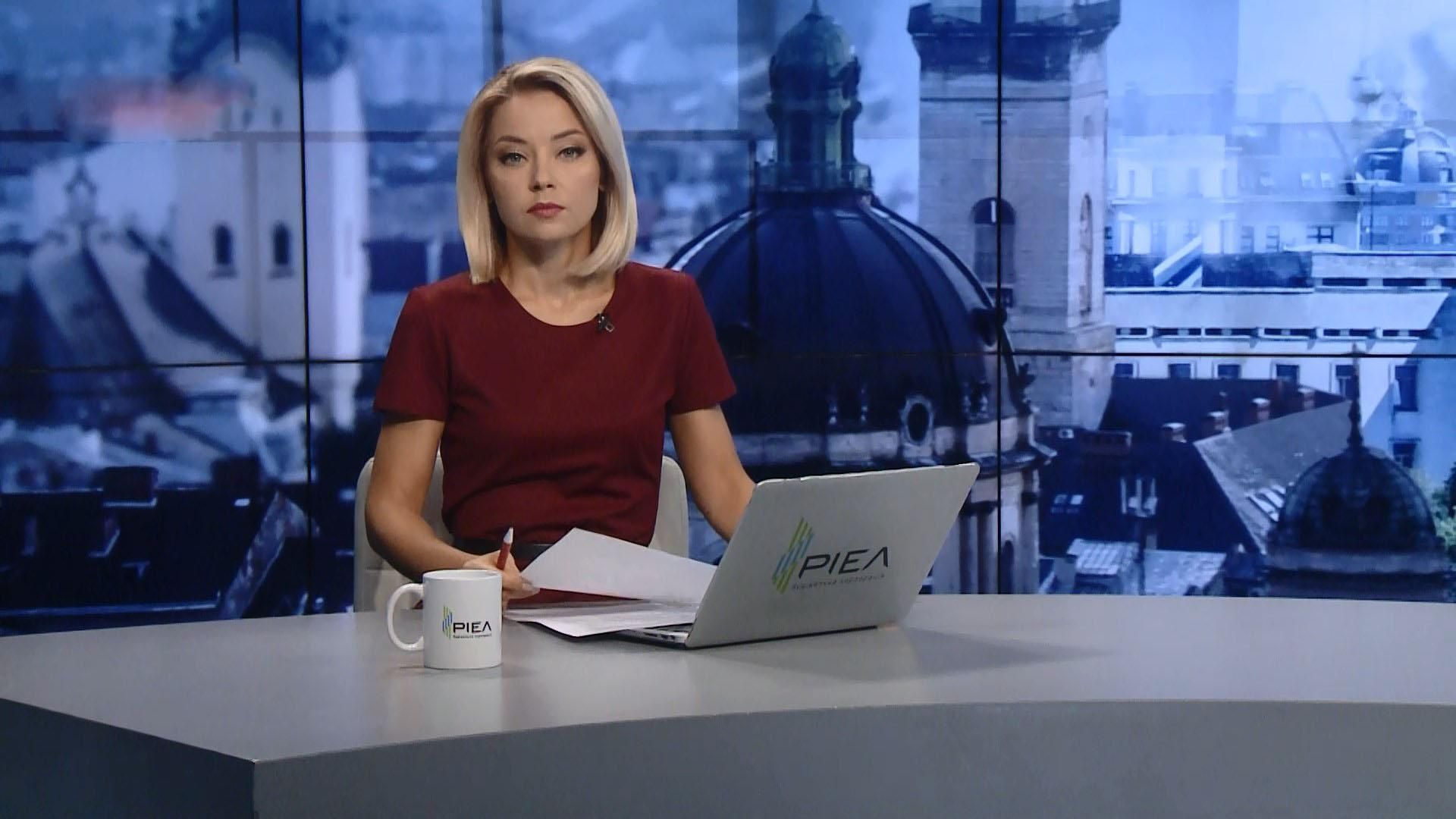 Випуск новин за 17:00: Нові підручники з історії. Обстріли на Донбасі Випуск новин за 17:00: Нові підручники з історії. Обстріли на Донбасі