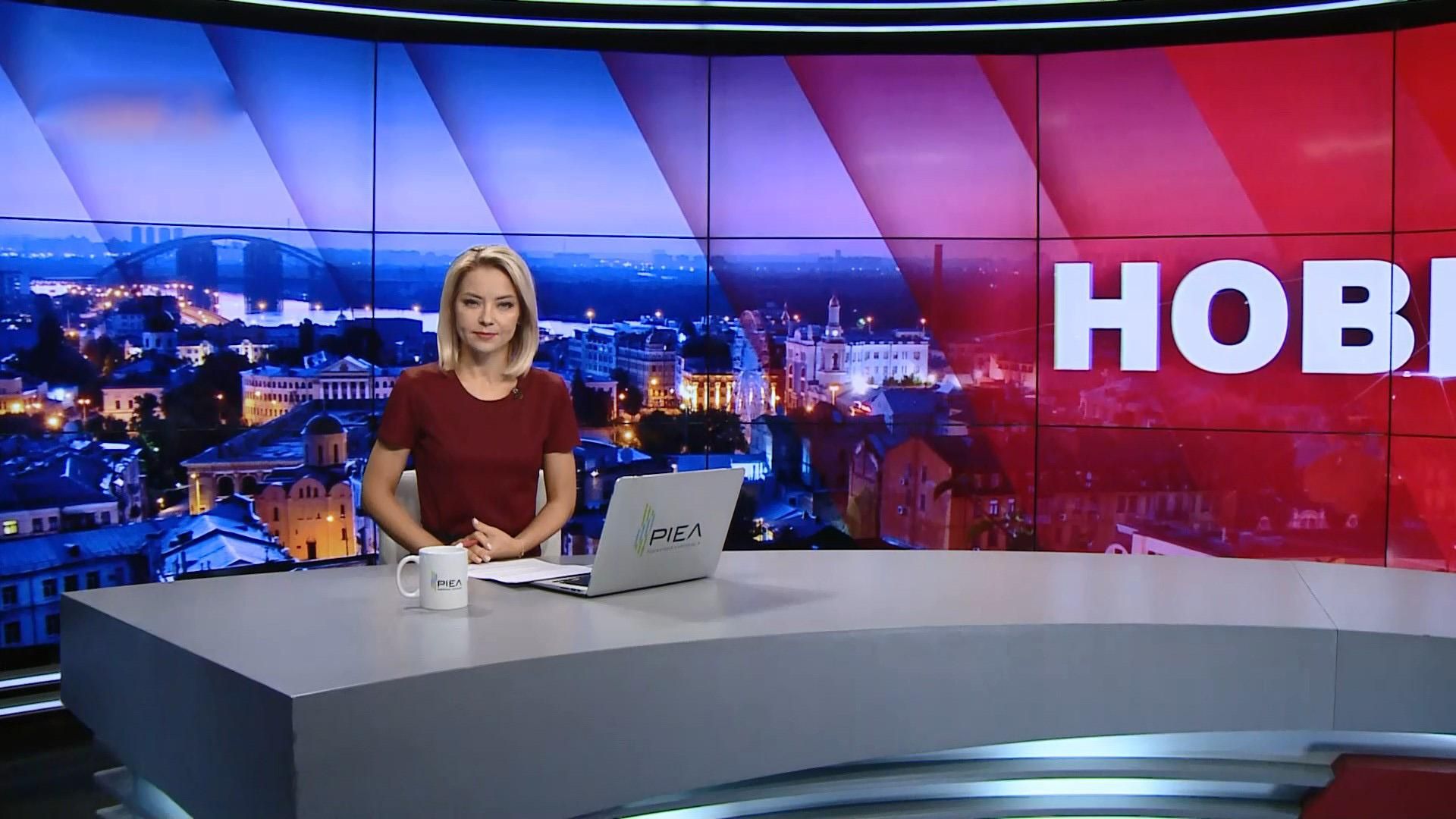 Випуск новин за 19:00: Вибори за кордоном. День шахів Випуск новин за 19:00: Вибори за кордоном. День шахів