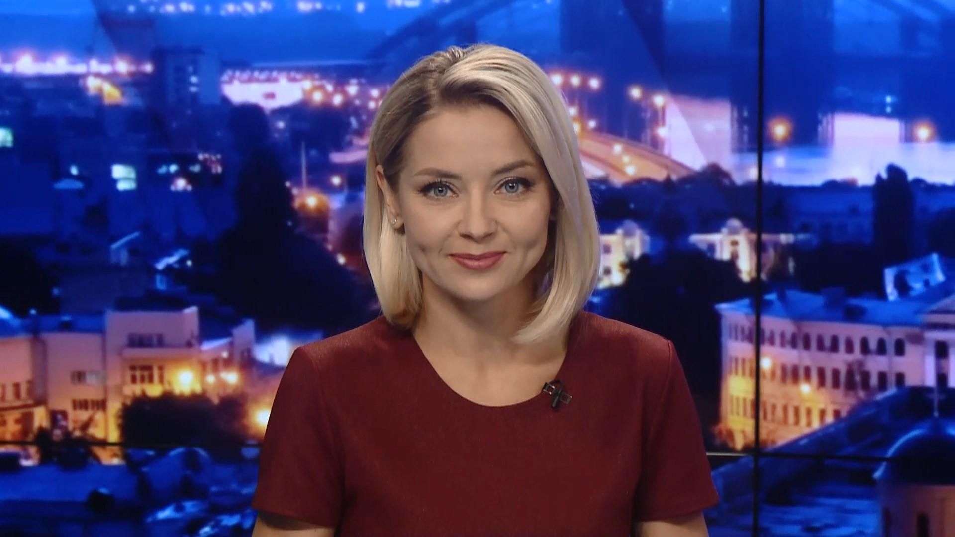 Підсумковий випуск новин за 21:00: Річниця підкорення Місяця. Переможці Одеського кінофестивалю Підсумковий випуск новин за 21:00: Річниця підкорення Місяця. Переможці Одеського кінофестивалю