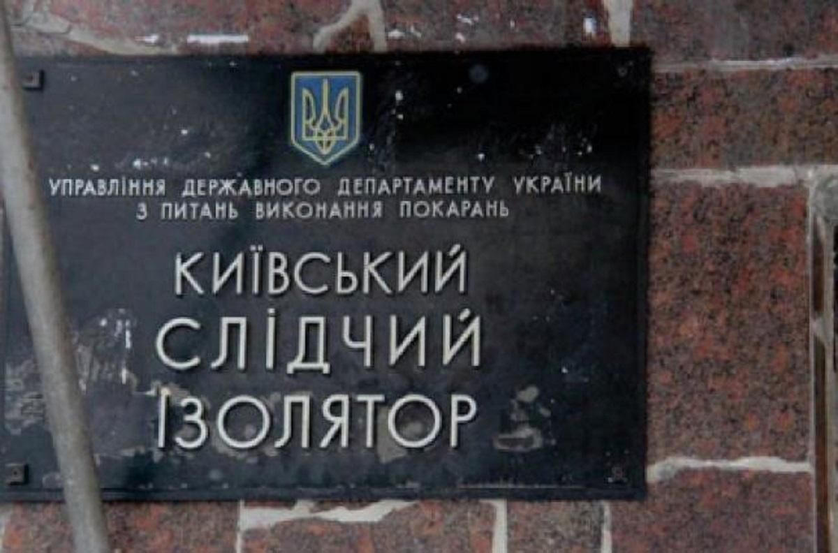 На избирательном участке в Лукьяновском СИЗО нехватка бюллетеней: как голосовали заключенные На избирательном участке в Лукьяновском СИЗО нехватка бюллетеней: как голосовали заключенные
