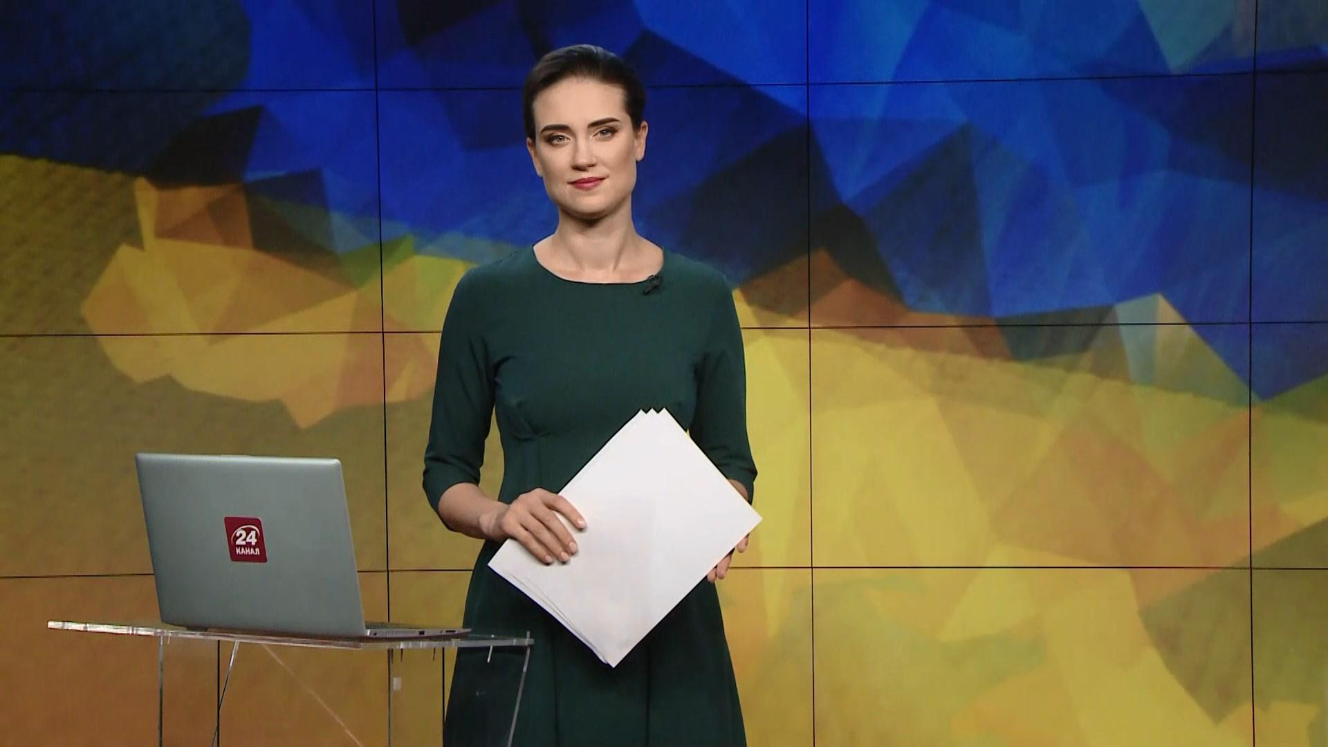 Выпуск новостей за 9:00: Ситуация на фронте. Пожар на украинском судне