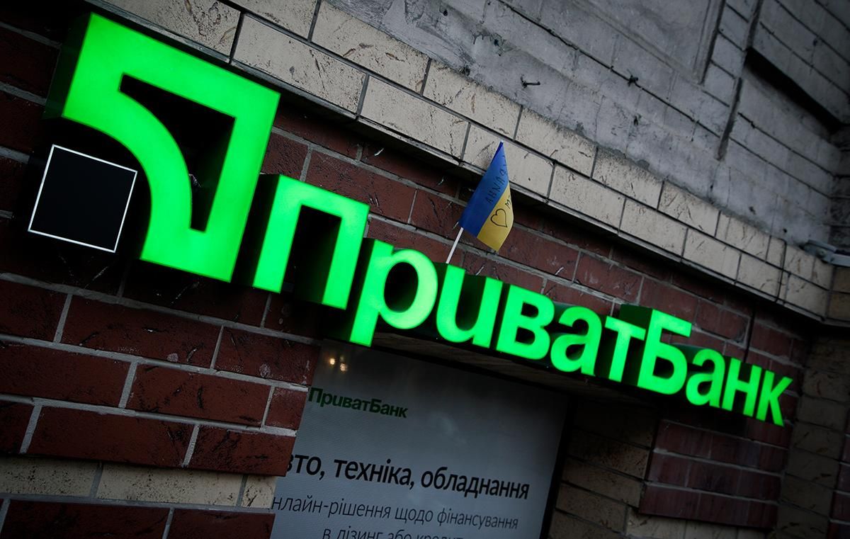Апелляционный суд не снял арест с активов Коломойского в деле "Приватбанка"