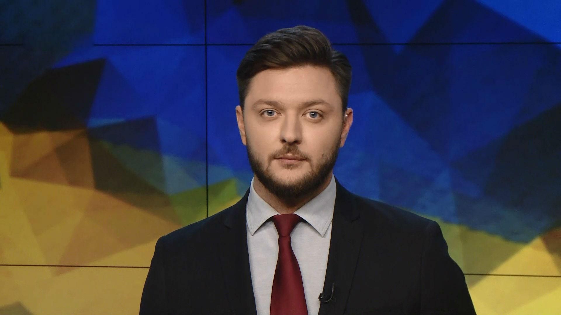 Випуск новин за 14:00: Монобільшість в Раді. Військові підірвалися на міні Випуск новин за 14:00: Монобільшість в Раді. Військові підірвалися на міні