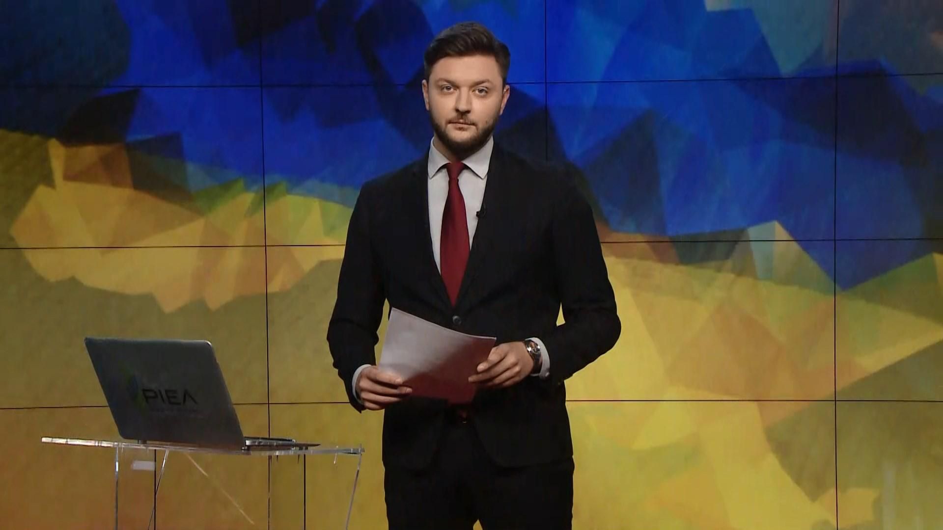 Выпуск новостей за 13:00: Разумков о коалиции. Пожар на украинском судне Выпуск новостей за 13:00: Разумков о коалиции. Пожар на украинском судне