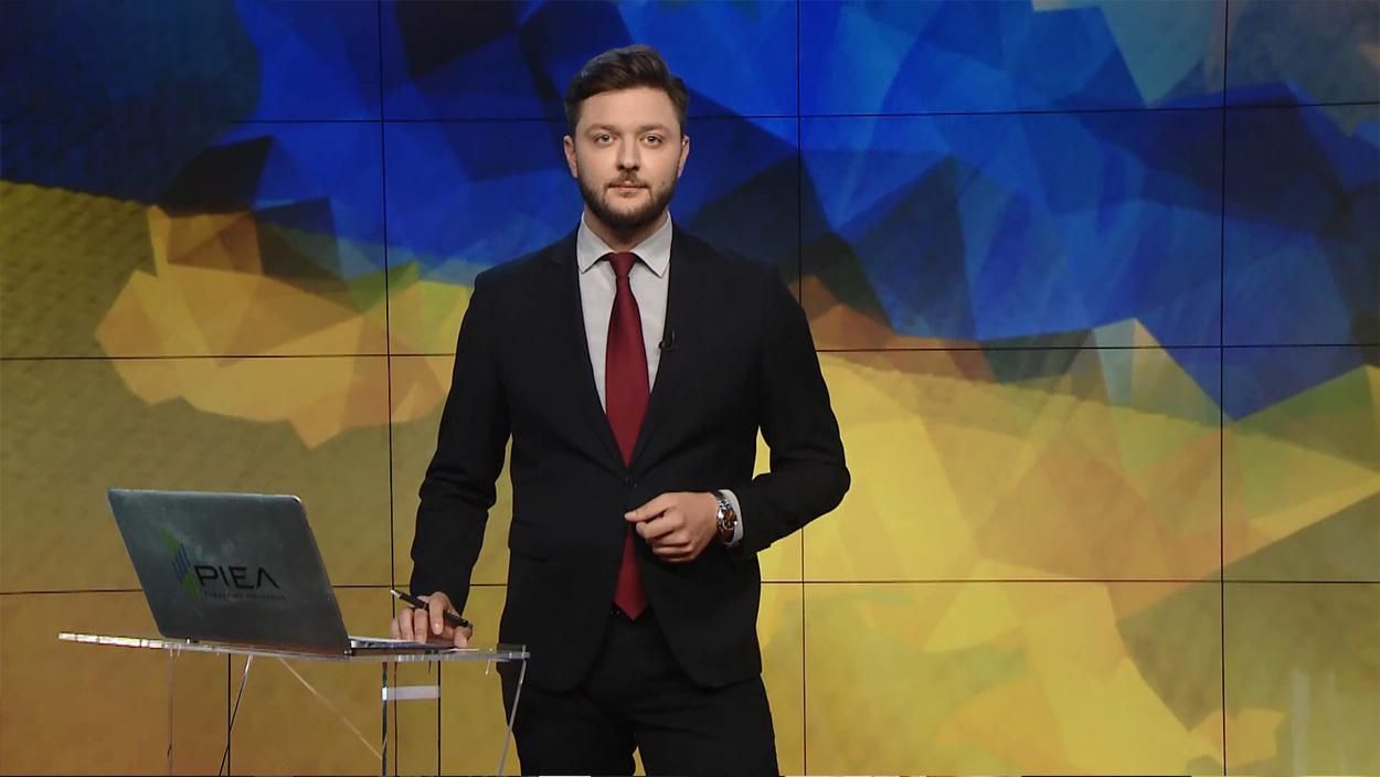 Випуск новин за 17:00: Історія партії "Слуга народу". Спецназ на окрузі Пашинського Випуск новин за 17:00: Історія партії "Слуга народу". Спецназ на окрузі Пашинського