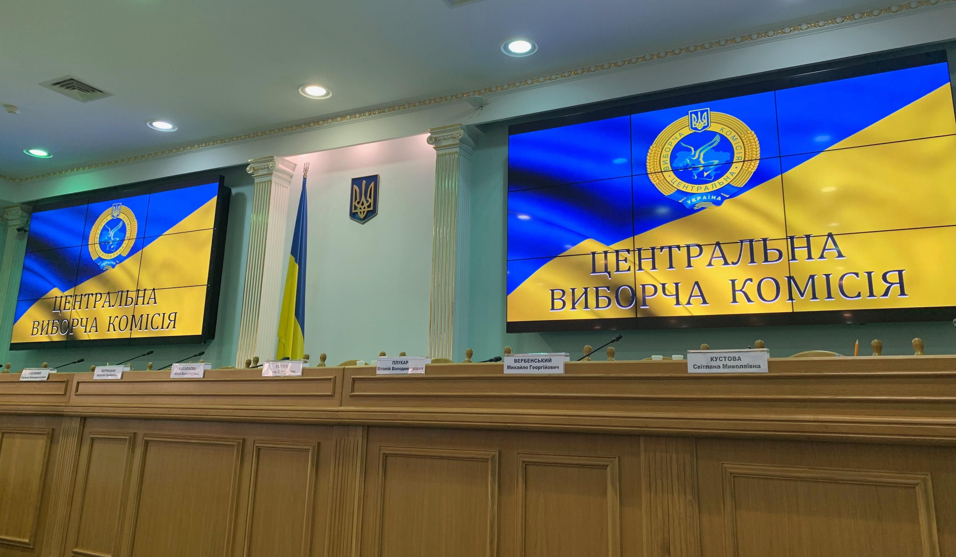 Коли Будуть результати виборів у Раду 2019 – дата Коли Будуть результати виборів у Раду 2019 – дата