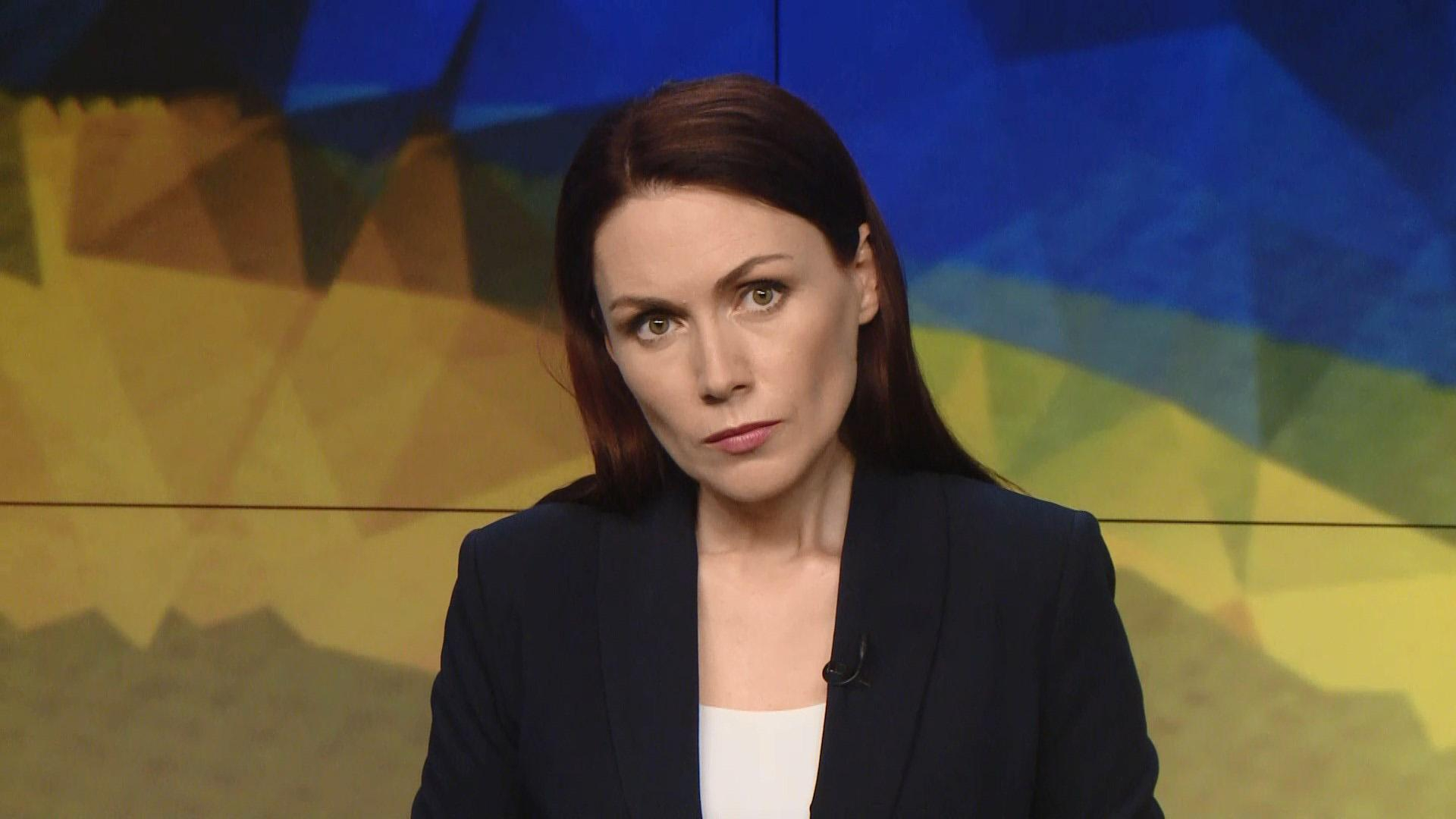 Итоговый выпуск новостей за 22:00: Первые шаги новой Верховной Рады. Укус гадюки