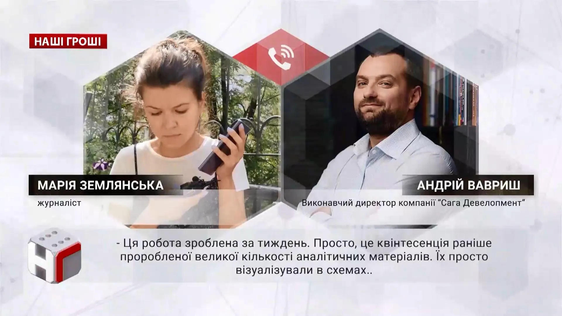 Андрій Вавриш Андрій Вавриш