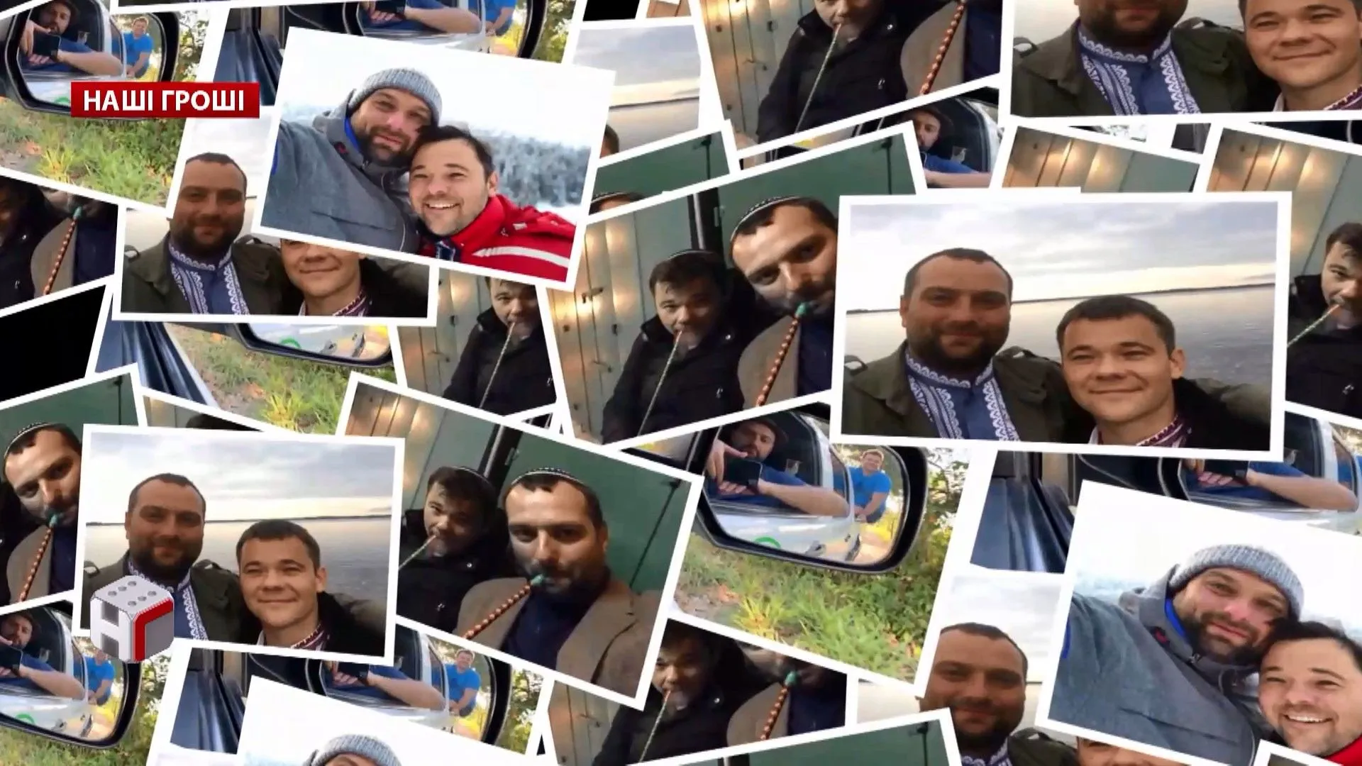 Вавриш та Богдан Вавриш та Богдан