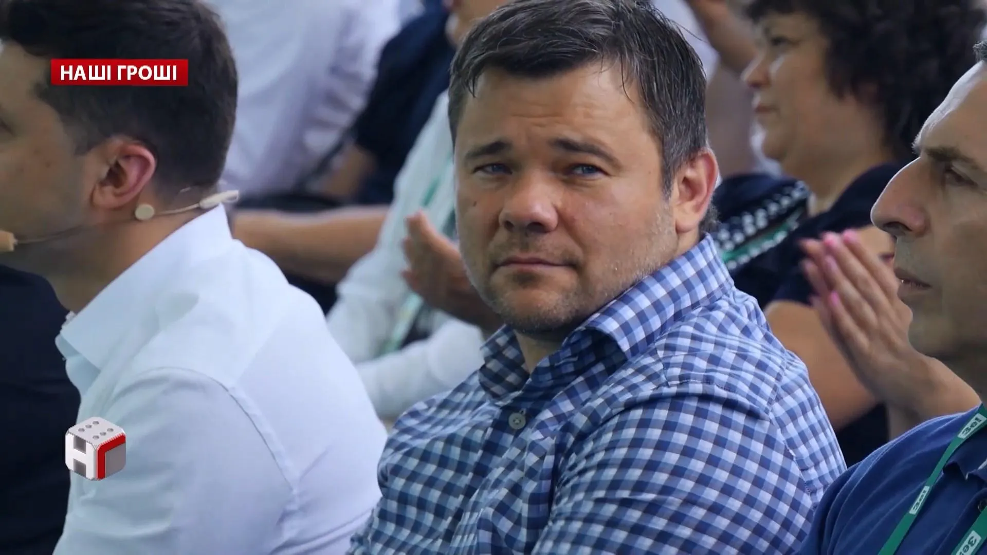 Андрій Богдан Андрій Богдан