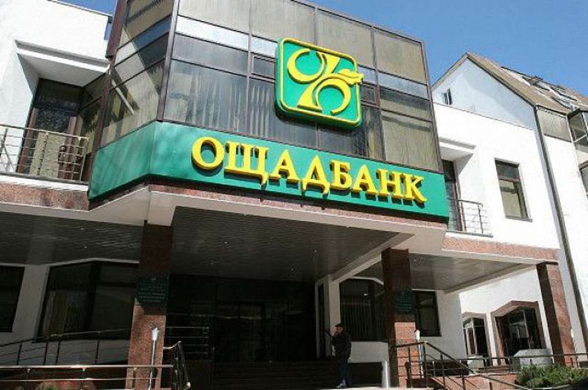 Суд дозволив "Ощадбанку" стягнути 1,3 мільярда доларів з Росії Суд дозволив "Ощадбанку" стягнути 1,3 мільярда доларів з Росії