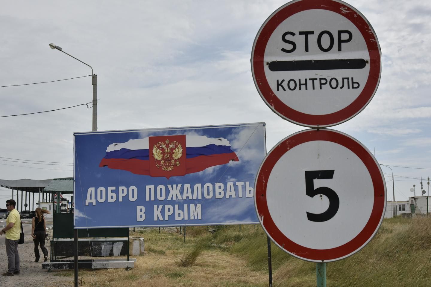 Оккупационная власть не впустила миссию ООН в аннексированный Крым: возмутительные детали