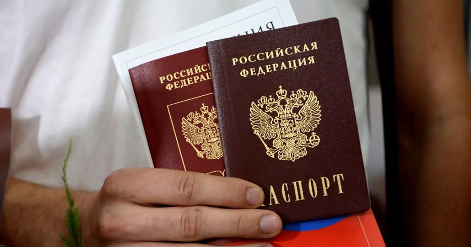 Сколько уже своих паспортов выдала Россия жителям оккупированного Донбасса