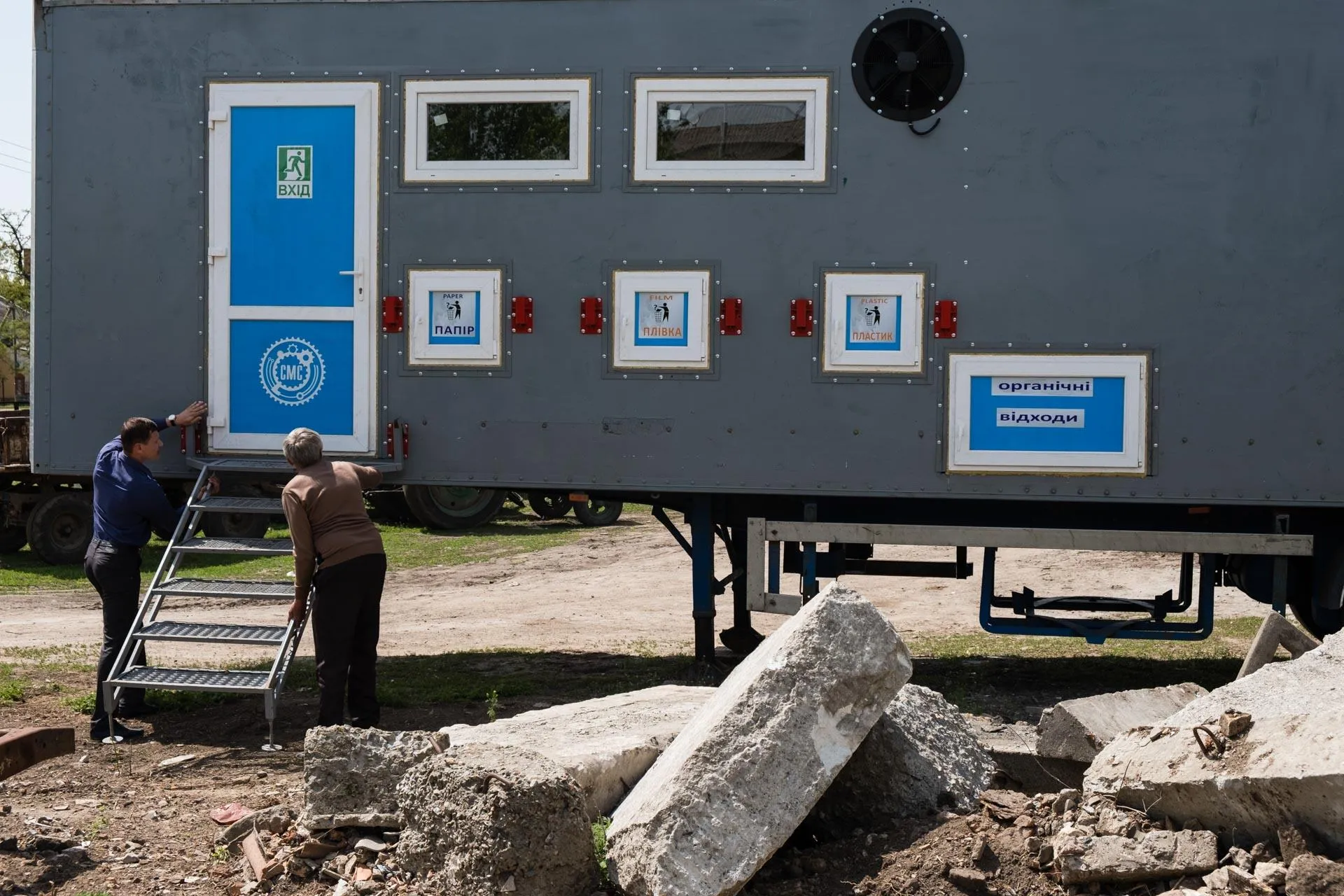 веселе веселе