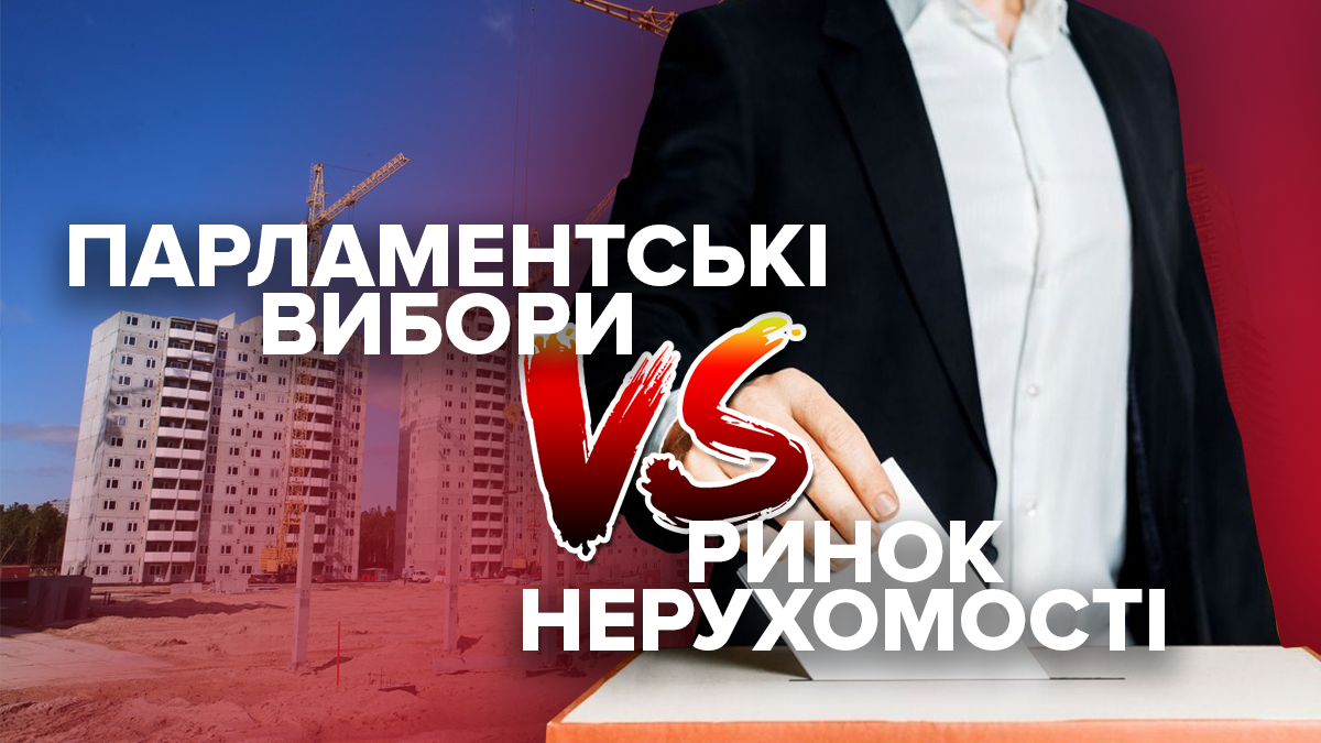 Цены на квартиры после выборов 2019 – прогноз когда вырастут цены Цены на квартиры после выборов 2019 – прогноз когда вырастут цены