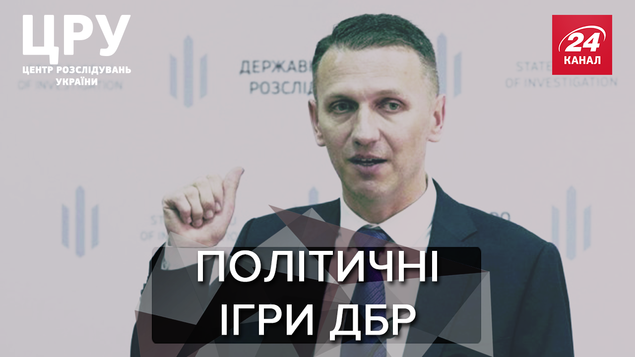 Що приховує ДБР у справі про браковані бронежилети та чому Труба зустрічався з Богданом Що приховує ДБР у справі про браковані бронежилети та чому Труба зустрічався з Богданом