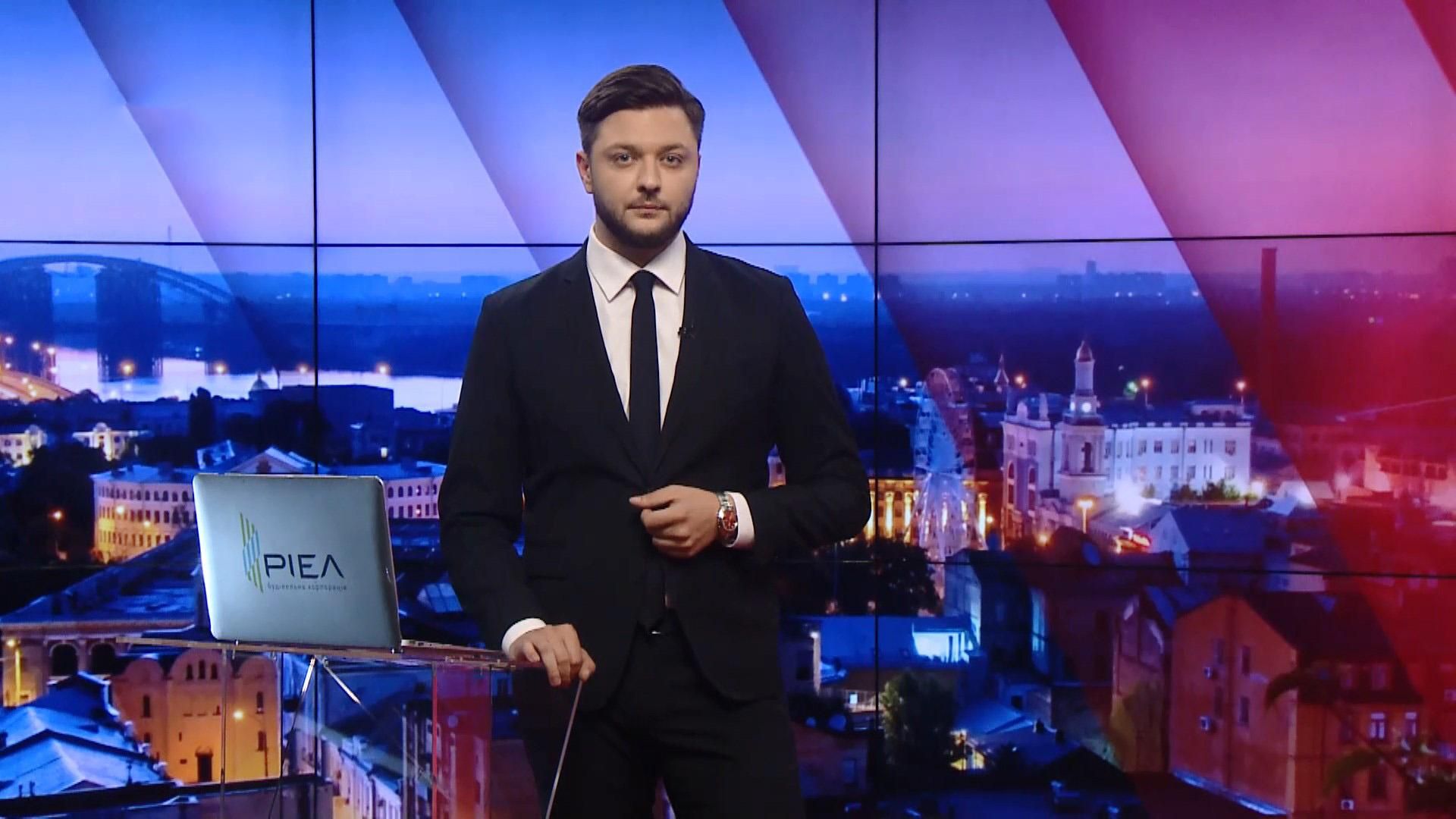 Выпуск новостей за 19:00: Домашний арест Ефремову. Отчет по делу Шеремета Выпуск новостей за 19:00: Домашний арест Ефремову. Отчет по делу Шеремета