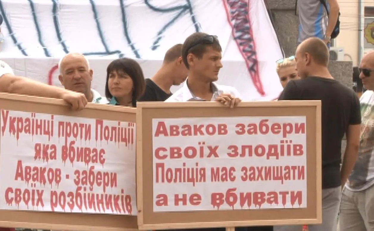 Протест проти свавілля поліцейський у Кропивницькому