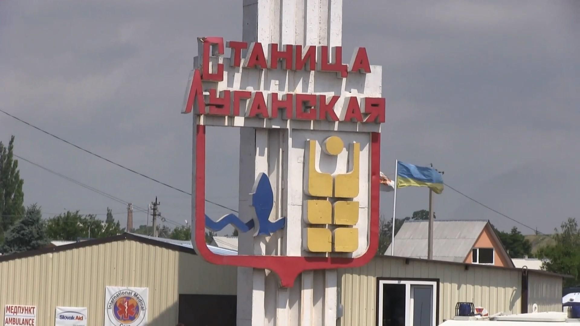 Українські війська почнуть демонтаж оборонних споруд на лінії розмежування у Станиці Луганській 